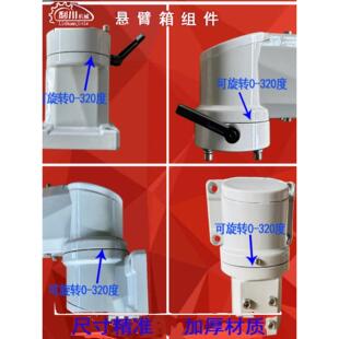 悬臂式组件悬臂式控制箱附件连接器4560旋转底座水平壁阀座箱阀座