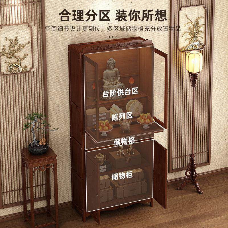 新中式供桌香案家用佛台财神爷佛龛供奉台非实木神位台桌香火佛柜