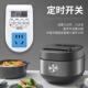 智能定时器开关自动断电时间控制器时控插座电源计时器定时开关机