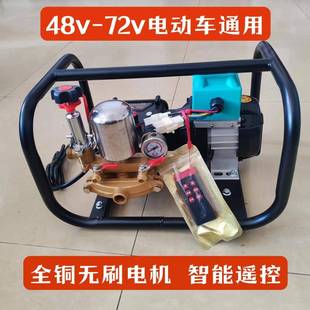 携式 瓶车电源直流变频高压电动打药机喷雾4 860 7RJJ2伏便通用电