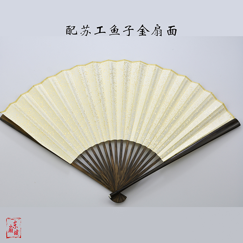 棕竹全芯镶嵌宣纸折扇95寸18方观G音竹文玩扇苏工面扇骨竹制扇子