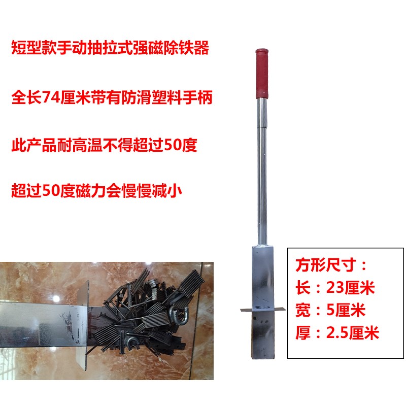 车间拾铁器手推式吸铁车磁力钢丸铁屑清扫K车地面除铁器强磁性工