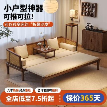 实木沙发床折叠两用2024新款客厅两用单人罗汉床小户型可伸缩床