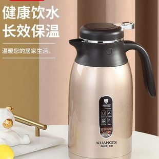 匡迪304保温壶大容量家用热水壶学生保温热水瓶便携不锈钢开水瓶