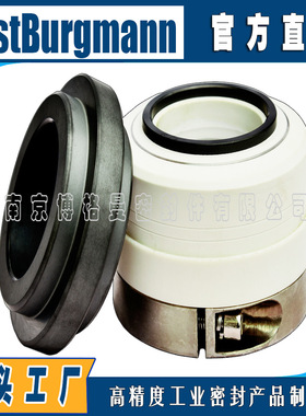 博格曼机械密封WB2型机械密封件耐腐蚀机封碳化硅动环静环密封件