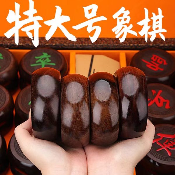 象棋中国象棋实木高档大号小叶紫檀红木金丝楠木特大棋盘象棋像棋