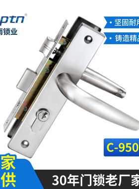 大队长牌华南C9500门把手平开门执手断桥门锁不锈钢门把手房门锁