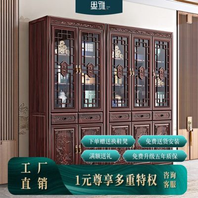 客厅书柜一体整墙到顶现代简约置物架古典高档新中式红木储物柜
