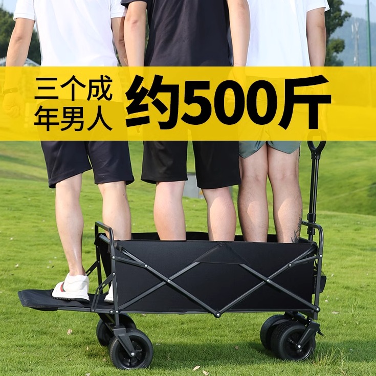 露营推车可折叠户外手推野餐车便携营地拖车拉杆多功能Y野营摆摊