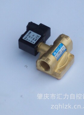 汇力厂家生产Q22MD系列两位两通电磁阀二位二通8/10/15/20/25mm