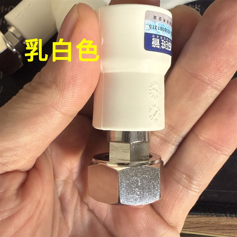 龙胜款PPR活接活接头热水器活结角阀 三角阀O热水器龙日生PPR活结
