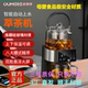 欧美特2026款 S8pro智能全自动上水蒸汽萃茶机煮茶器上下保温养生