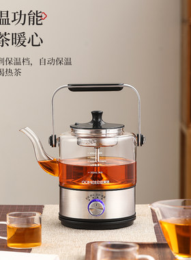 OUMETE/欧美特蒸汽喷淋式煮茶器