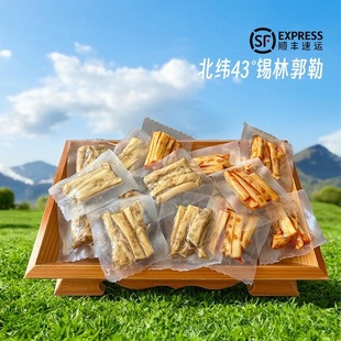 腾图锡林牛板筋500g正宗香辣孜然休闲零食小吃熟食牛黄喉内蒙特产