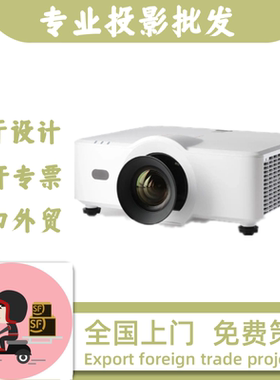 BARCO巴可G50W8/G50W7/G50W6/I6004K8/I6004K15/G100W16/W19/W22/W25/IQ6W6/W7户外楼体水幕全息展馆投影仪厅