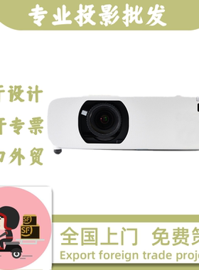 BOXLIGHT宝视来VX552L VW546 VW550 VU546 VU552L VU550 VU555L DK5853 DL5867 AK5883激光高清融合投影仪机