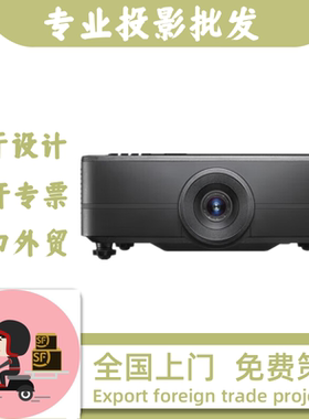 Optoma/奥图码 Cul60t CUL600 CUL700 CUL800 CUL90T CUL100T CUL70T CUL80T激光高清展厅馆融合互动投影仪机
