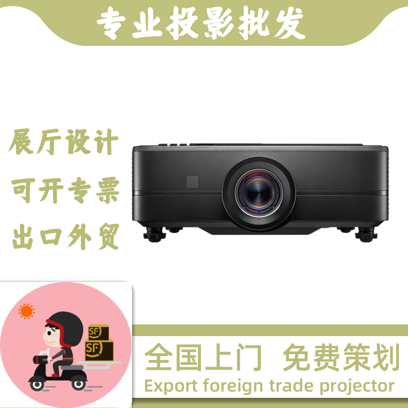 Optoma奥图码ZK810T ZK810TST EL700K EL610KTST CKL850T CKL850TST激光高清4K分辨率展厅馆融合会议投影仪机