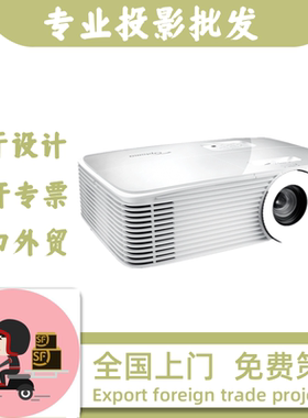 Optoma/奥图码GT1080HDRX GT1090HDR EH401 GT2000HDR ZW340e X309ST GT1090HDRx EH412X家用投影仪机