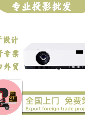 BOXLIGHT宝视来EF4165 EG4238 EJ4628 EJ4628 BH4386 BH4865 BH4865 MJ4859 DG4965 DG4976商务办公投影仪机