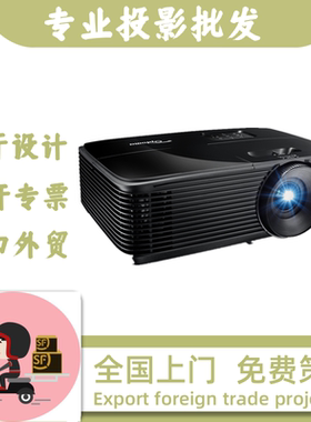 Optoma/奥图码YEX9115ST 9158ST 9186ST YSX8216ST 8259ST 8287ST YNX7317ST 7360ST短焦融合三折幕投影仪机