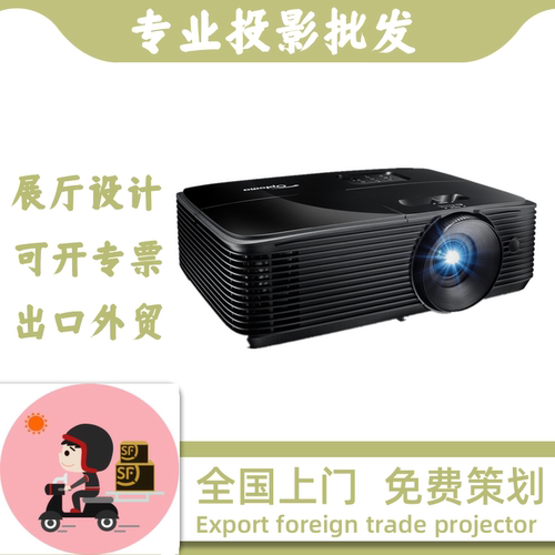 Optoma/奥图码 YEX9115ST
