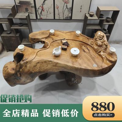 根雕茶台树根整体实木茶桌阳台小茶几电磁炉家用小型茶海雕刻木雕