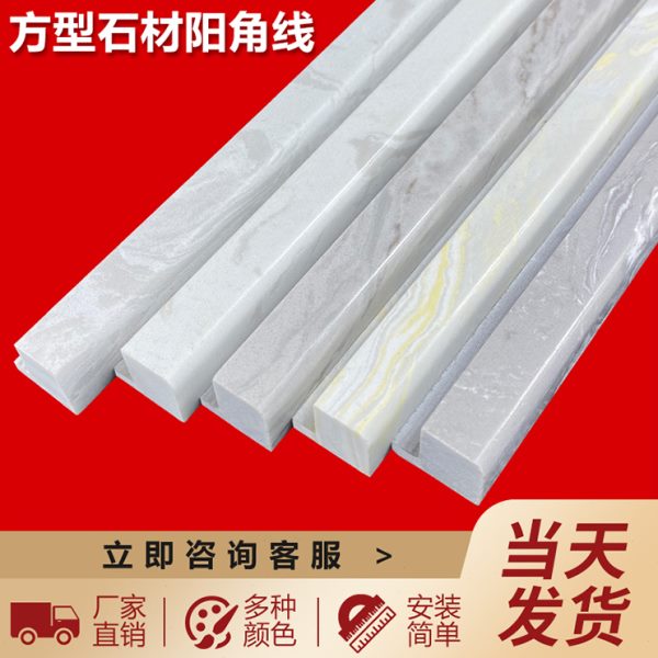 墙砖石阳瓷砖阳方9拐弯护墙角0 包边 角型条装饰通体岗修边度角