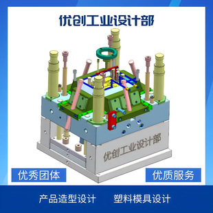 塑料模具设计代做建模电子机械三维造型压铸注塑模流分析智能设计
