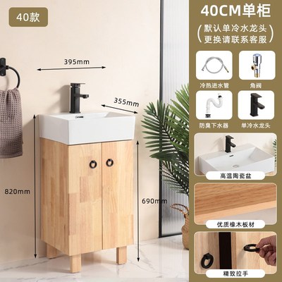 实木浴柜组合h陶瓷一体盆奶油风橡木落地化妆室洗手洗脸洗漱台