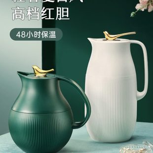 物生物保温壶家用轻奢暖水壶热水瓶开水瓶小容量真空玻璃热水壶