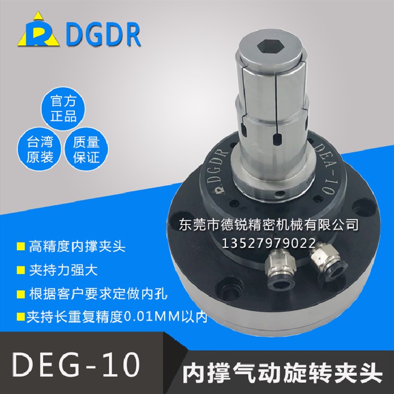 台湾气压内撑张i夹头内藏油气压回转缸SA130旋转大通孔卡盘夹具