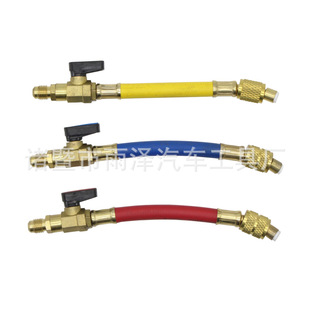 汽车空调制冷球阀管三色管接头R12R134AR410A拆卸冷媒三色管件