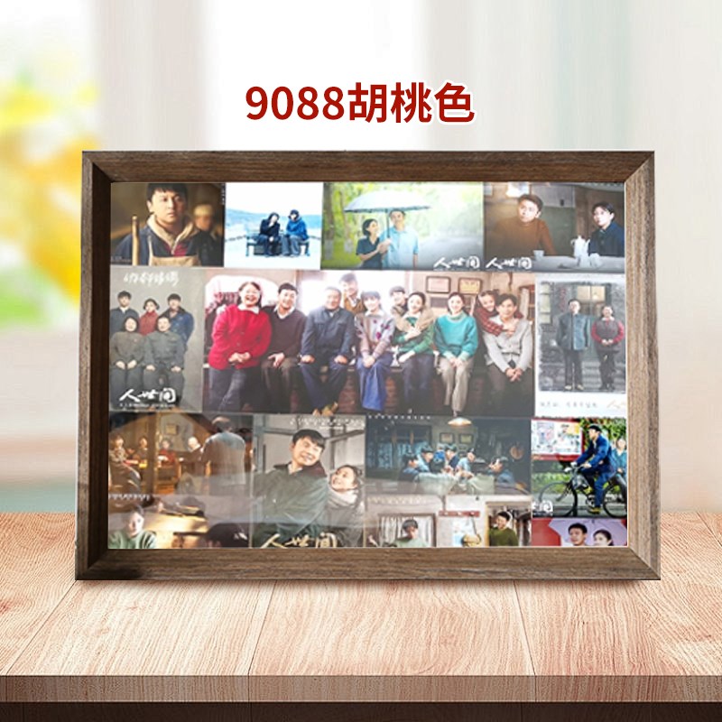 老式实木有机玻璃相框画框挂墙家庭客厅装饰大全家U福多张照片裱图片