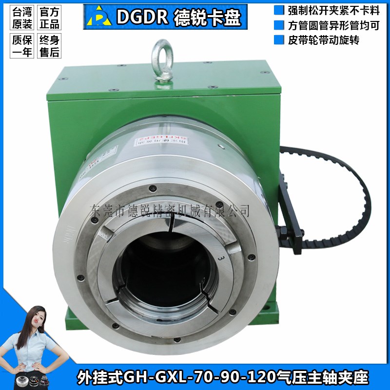 油气压大通孔卡盘主轴集成GA40/120气压卡盘T中空卡盘气动卡盘