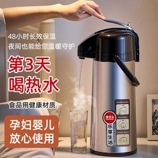 大容量车载保温水壶玻璃内胆开水暖瓶气压热水瓶 保温壶家用按压式