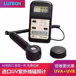 340A紫外辐照计紫外强度计UV340A荧光探伤照度计 黑光照度计UV