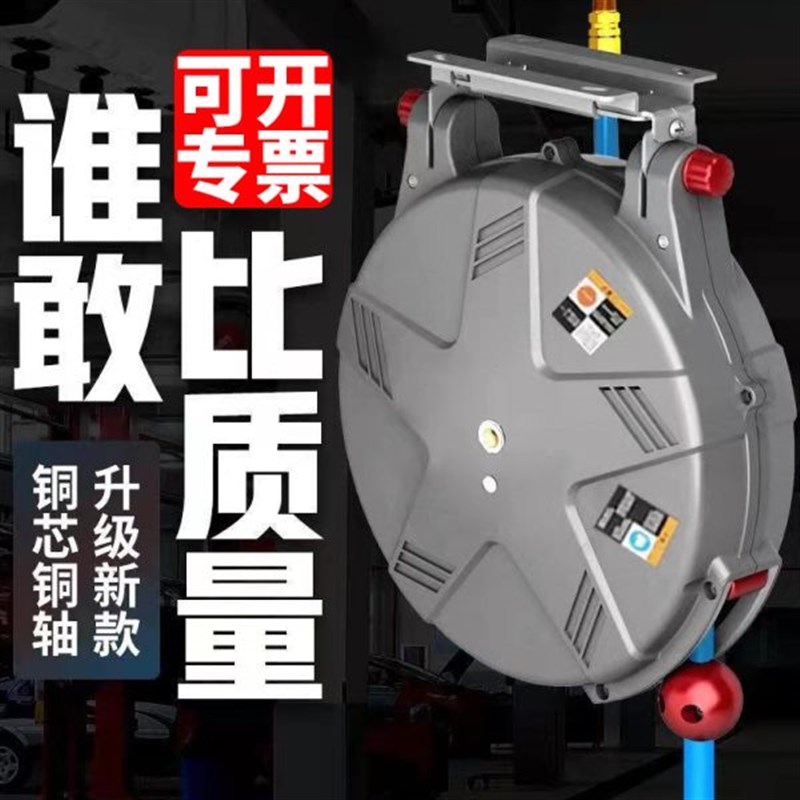 【品质榜】c气鼓气管收卷器自动伸缩卷管器洗车汽修水鼓电鼓卷线