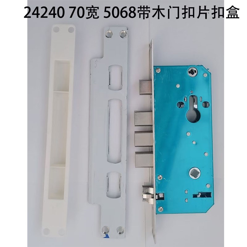 24 240超窄5068双快x双活不锈钢门室内木门无勾智能锁体一档
