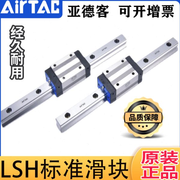 线性亚德客滑块直线导轨 lsh lsd 15 20 25 30 35 bk f1 1/f2-n/s