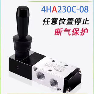 08控制SC气缸走走停停 气动开关手动阀中封型手扳阀换向阀4HA230C
