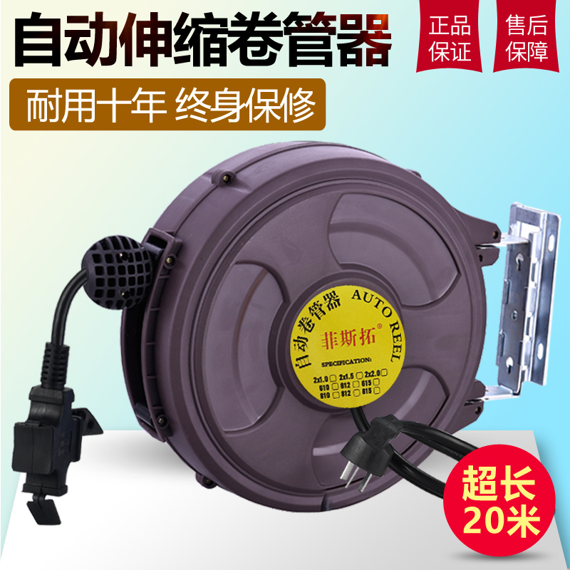电鼓卷线器自动伸缩卷管器多股铜芯线悬挂式卷盘器V国标电缆收线