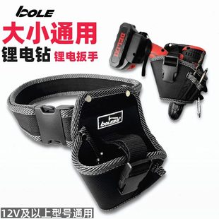 BOLE多功能锂电钻专用工具包大小通用电动扳手工具加厚加硬收纳袋