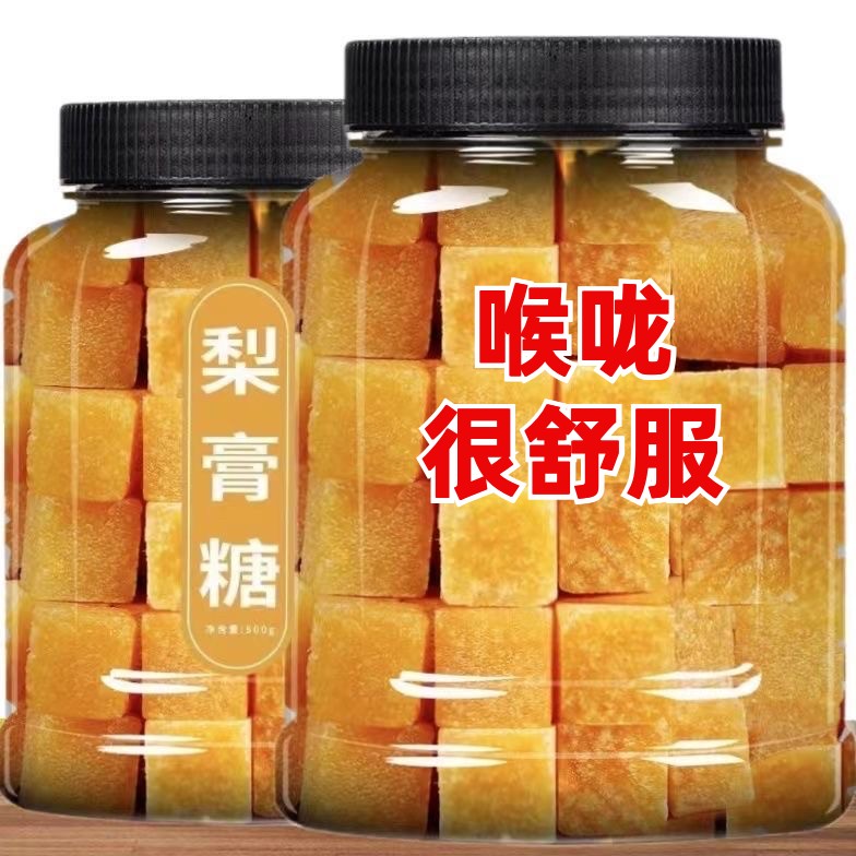 【500克罐装】手工熬制清凉润喉薄荷甘草罗汉果百草秋梨膏糖