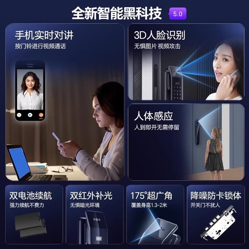 人脸识智能指纹锁密电码家用刷卡锁全动子锁大门门锁自室别内可视