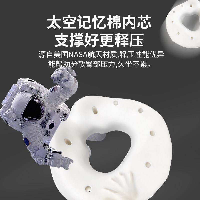 痔疮坐垫办公室久坐孕妇尾椎骨减压术后专用轮椅褥疮防屁股痛坐垫