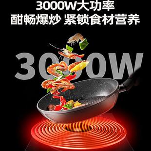 嵌入式电磁炉单口炉科创奇T35S家用镶嵌型大功率双芯台式黑晶炉高
