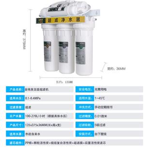 超净水0器滤家用直饮前置过滤器自来水QQ 2厨房通用1寸芯五级滤