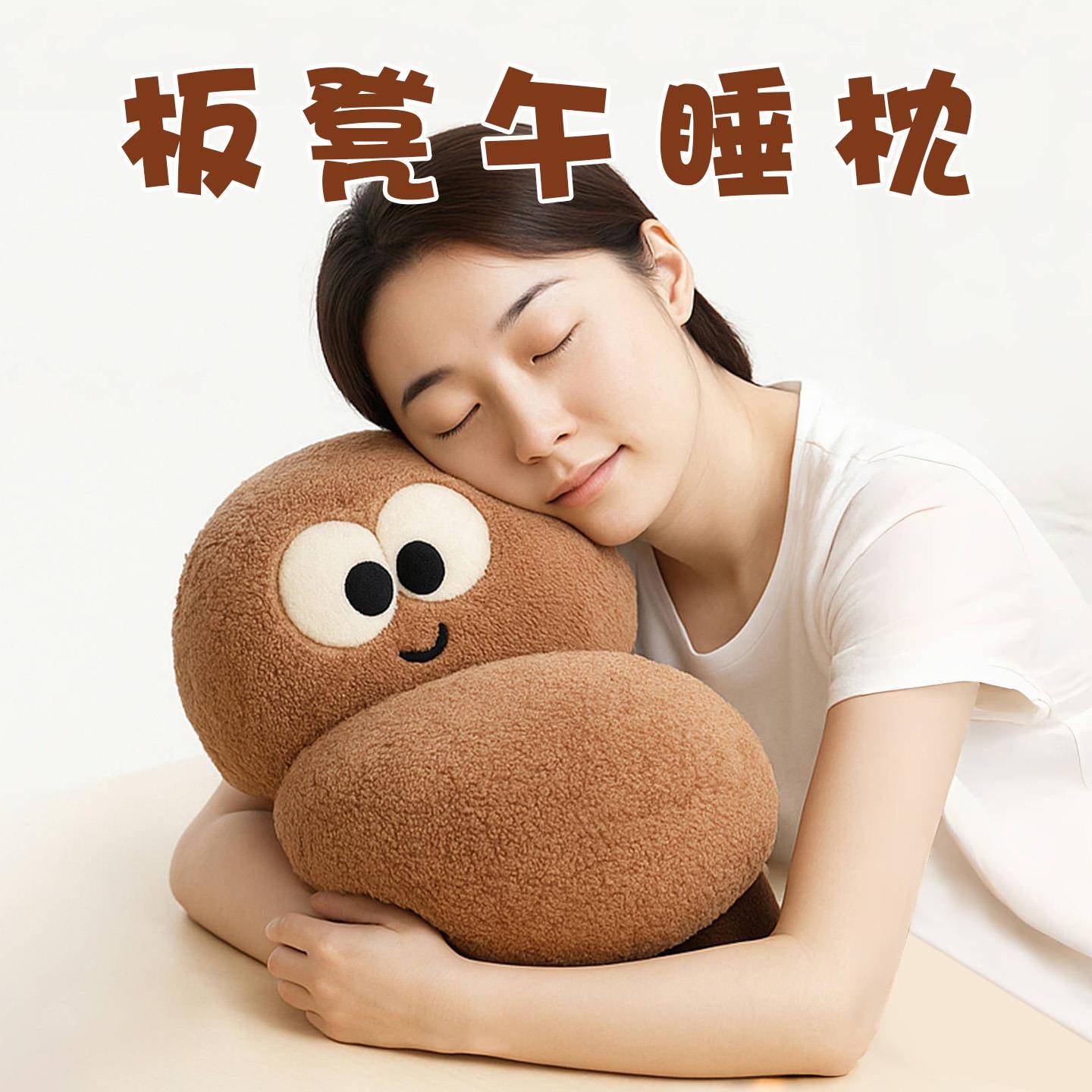 午枕睡小学生趴枕神休器枕头午儿童专用桌子抱枕午板凳午睡觉办公