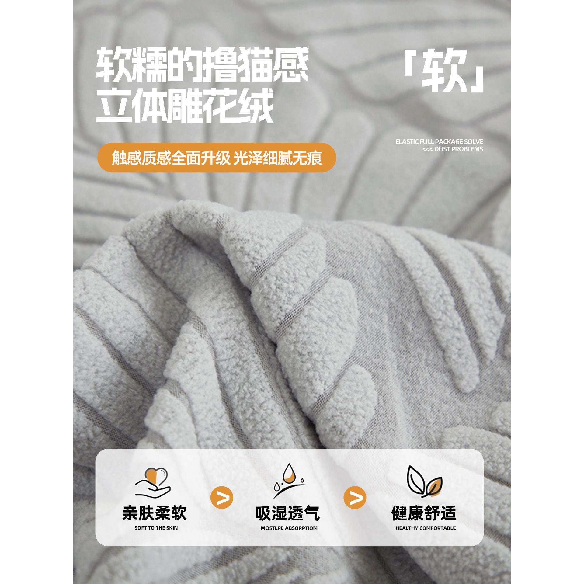 沙发套罩全包卍能套新款四季通用全盖防滑直排一体式防猫抓保护套